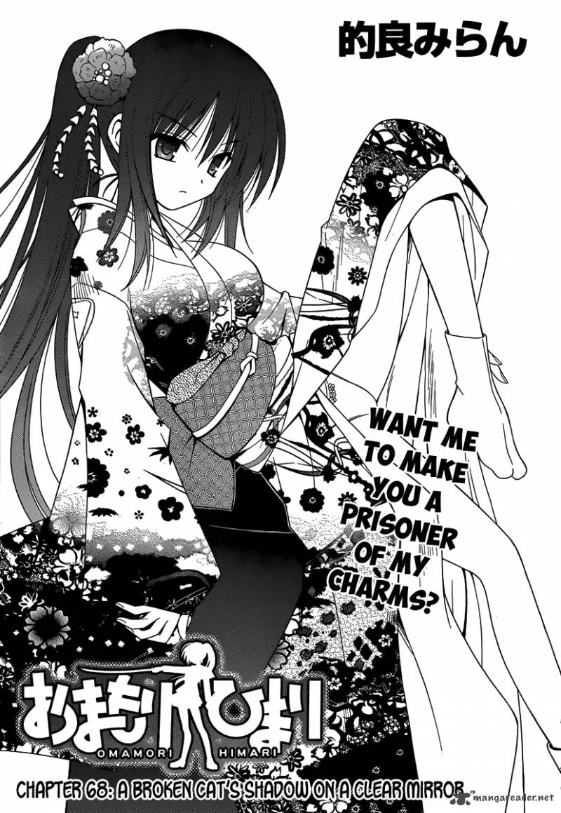 Omamori Himari Chapter 68 page 4