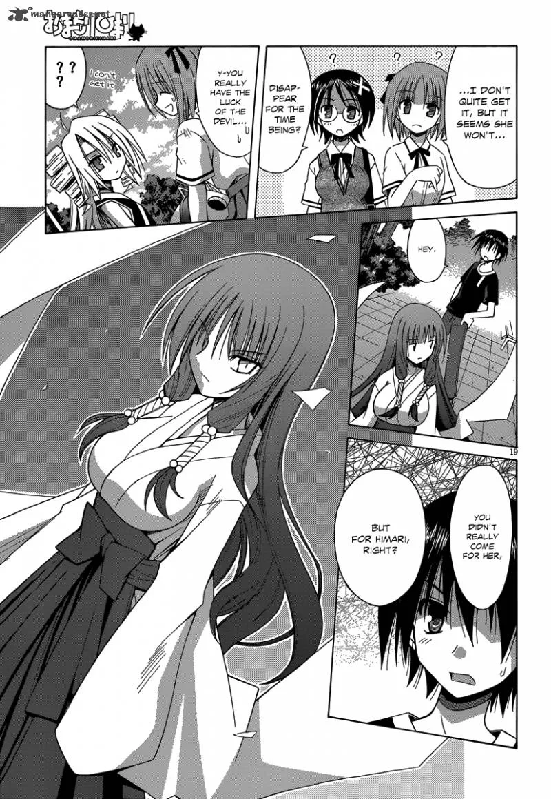 Omamori Himari Chapter 68 page 20