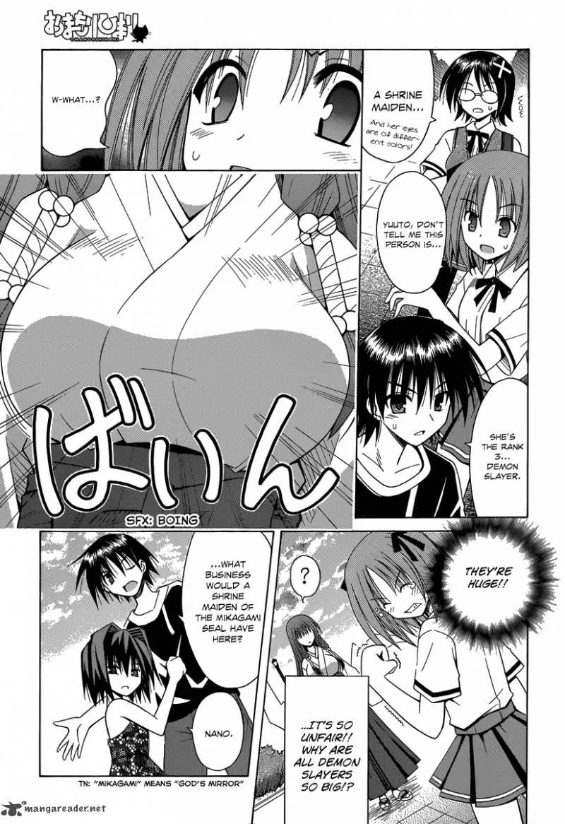 Omamori Himari Chapter 68 page 14