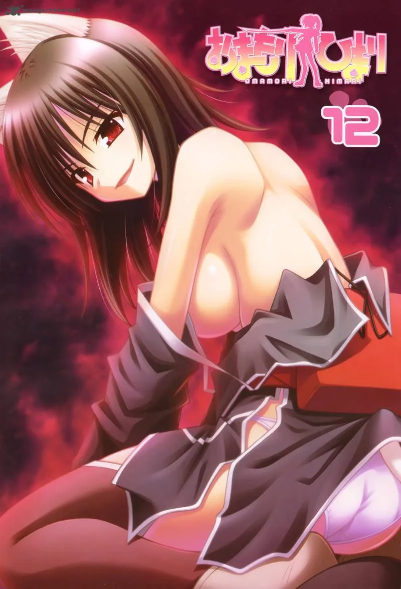 Omamori Himari Chapter 69 page 4