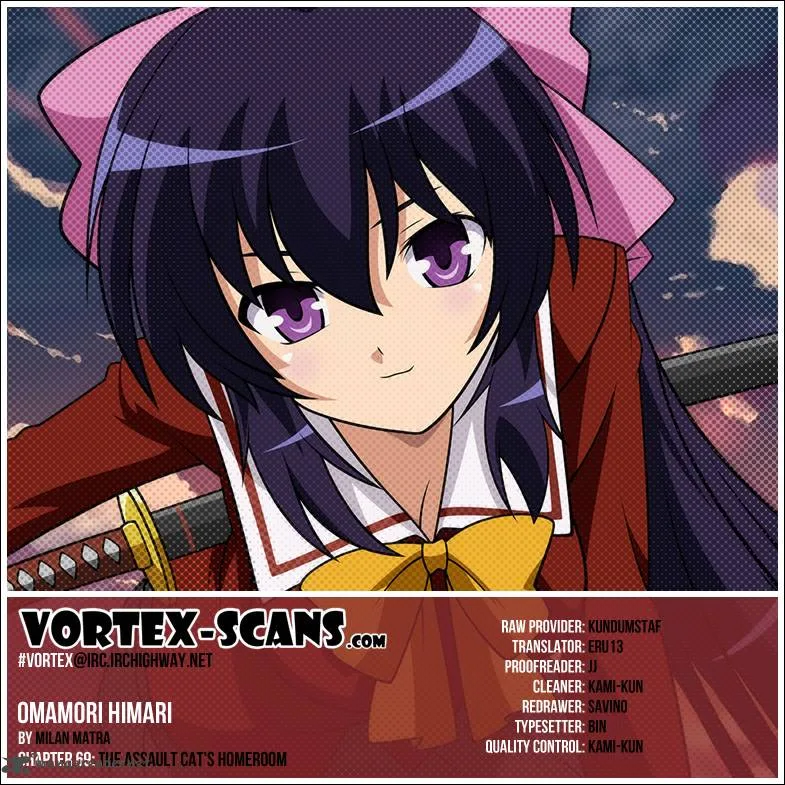 Omamori Himari Chapter 69 page 1