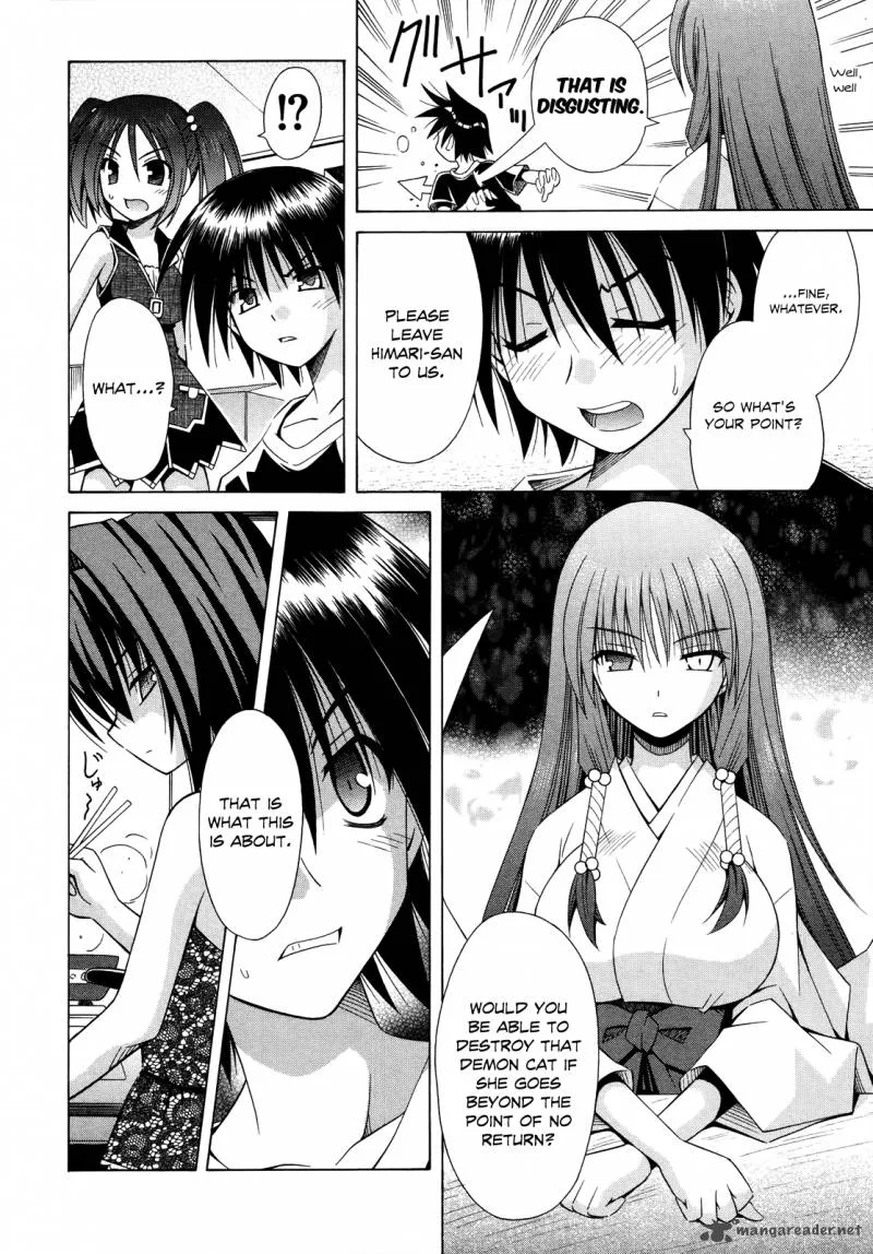 Omamori Himari Chapter 69 page 13