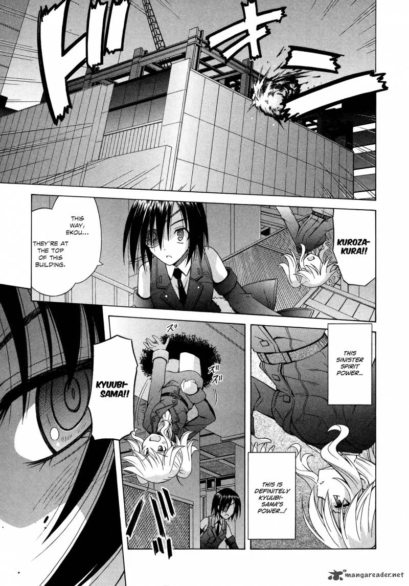 Omamori Himari Chapter 69 page 8