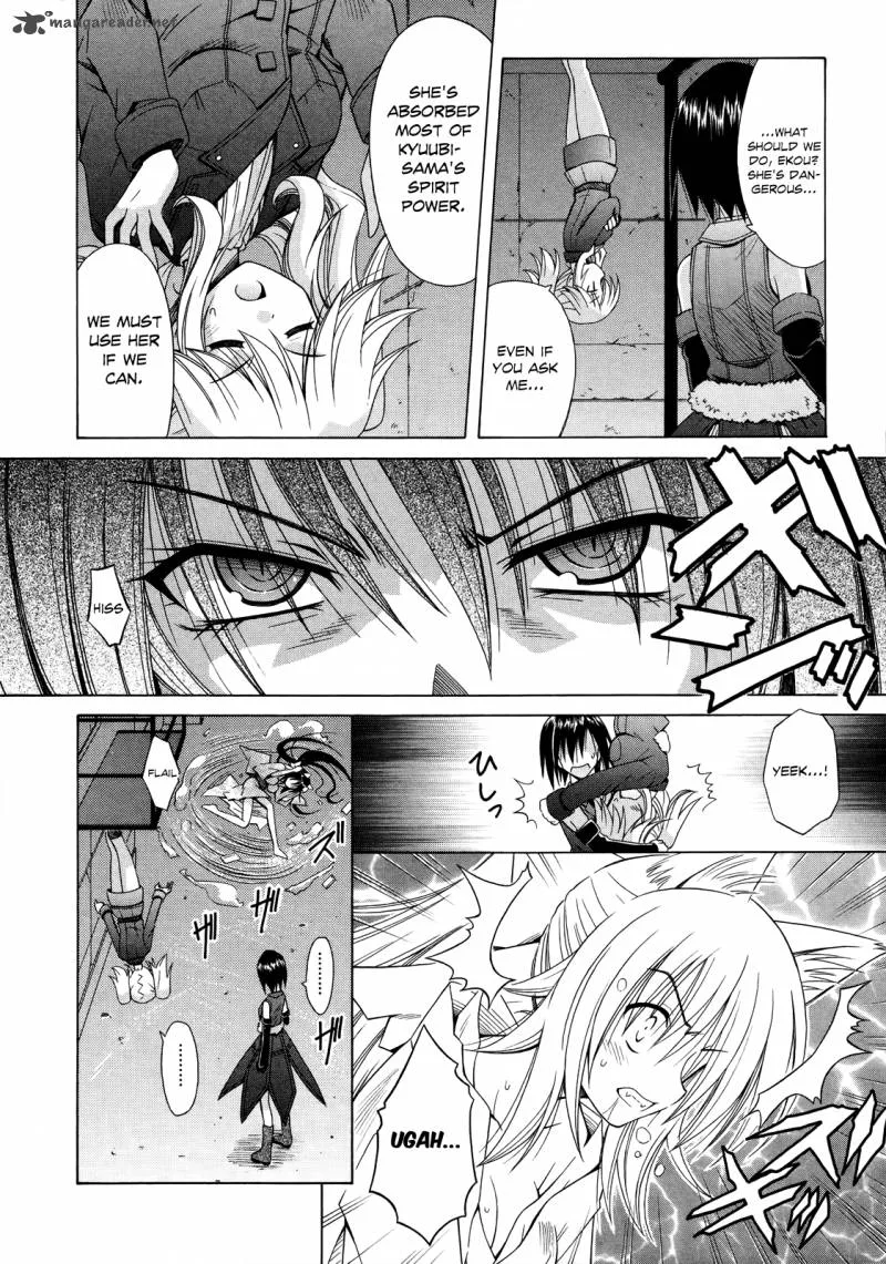 Omamori Himari Chapter 69 page 19