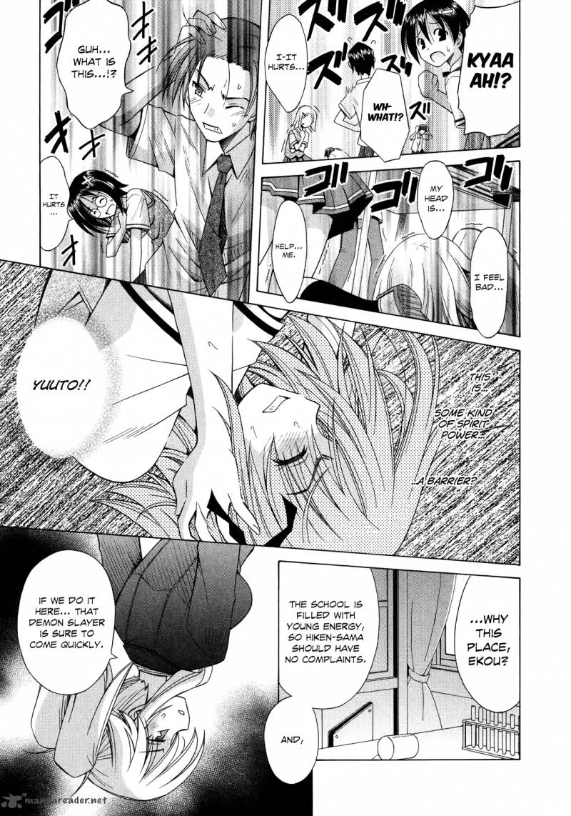 Omamori Himari Chapter 69 page 30