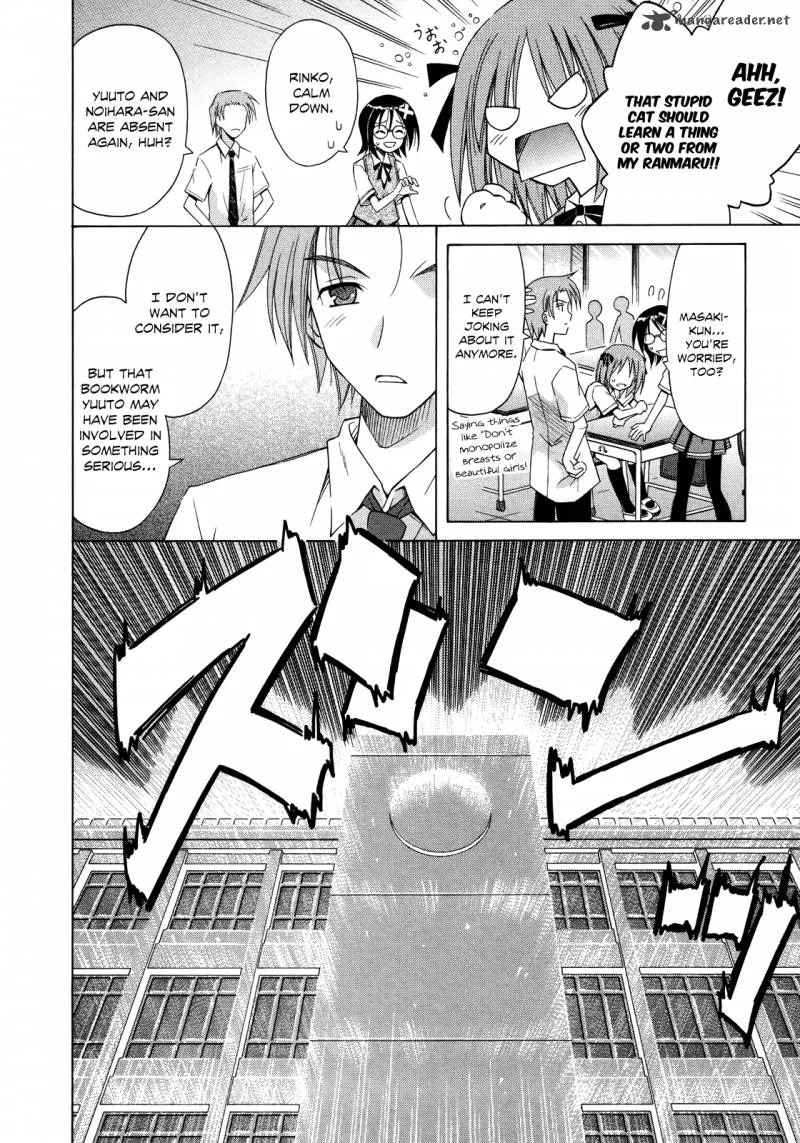 Omamori Himari Chapter 69 page 29