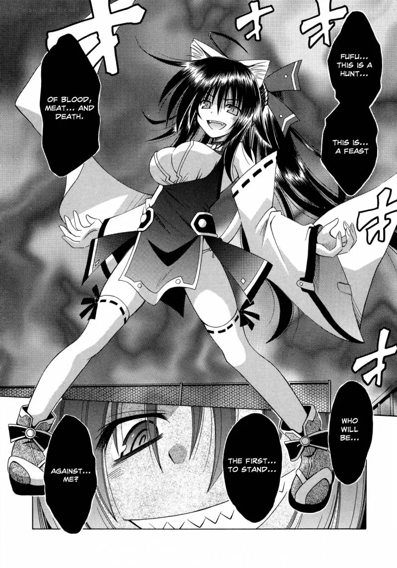 Omamori Himari Chapter 69 page 31