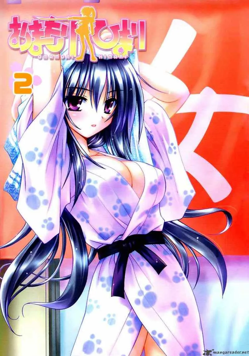 Omamori Himari Chapter 7 page 1