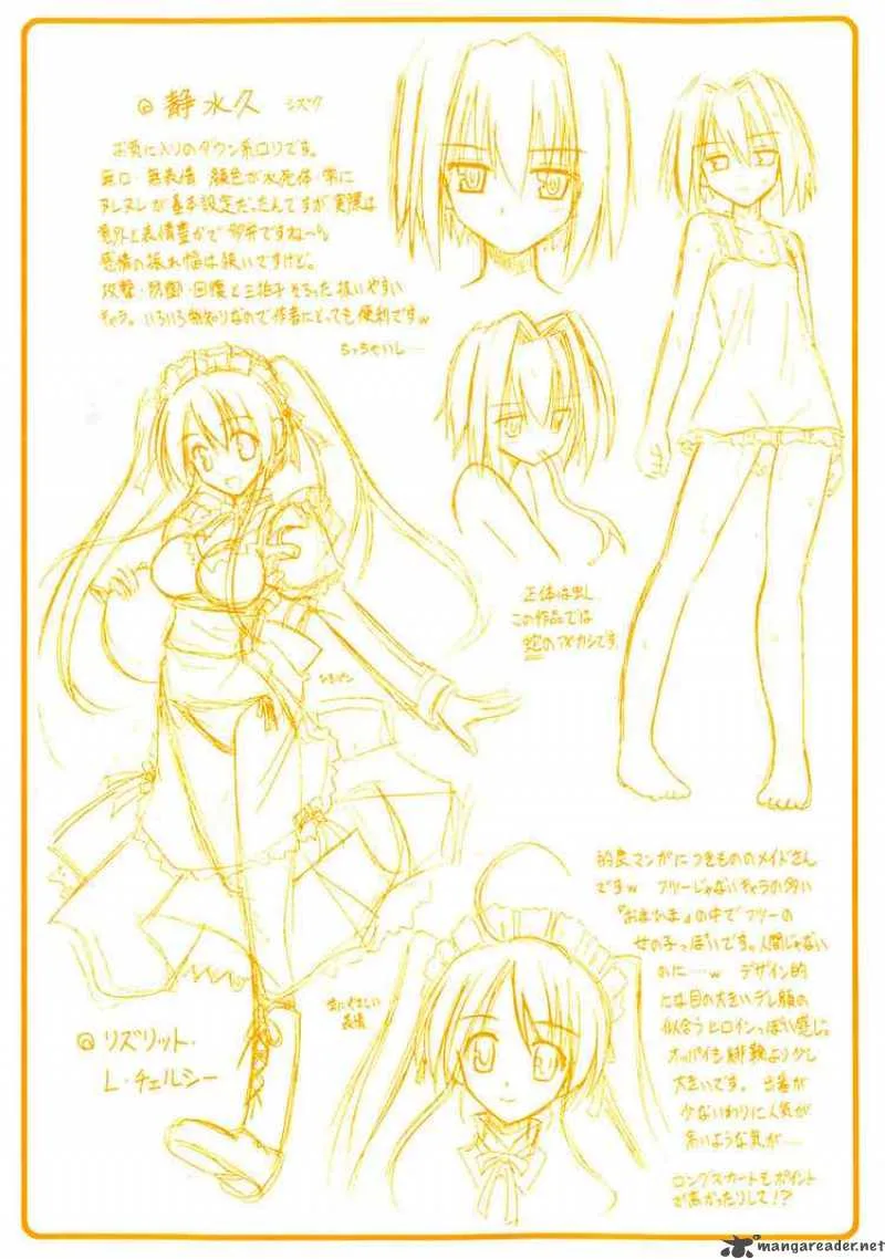 Omamori Himari Chapter 7 page 29