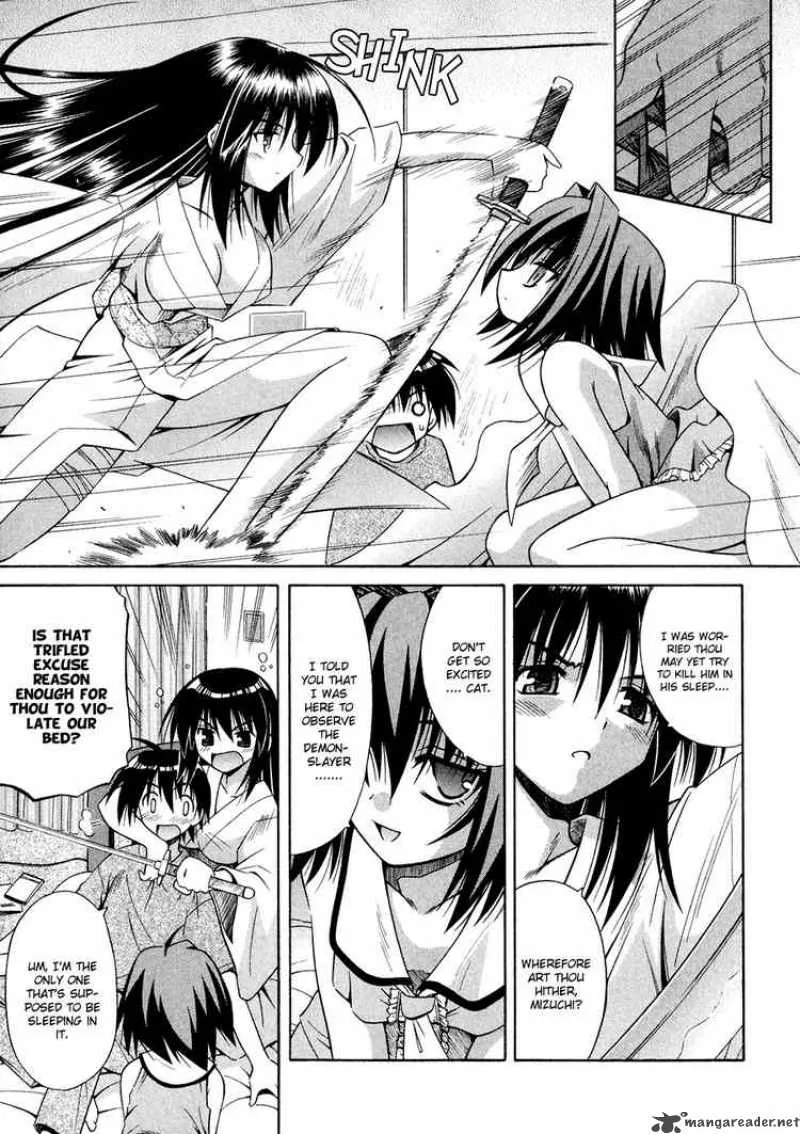Omamori Himari Chapter 7 page 8