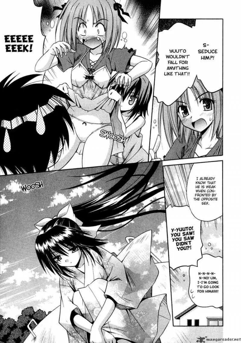 Omamori Himari Chapter 7 page 20