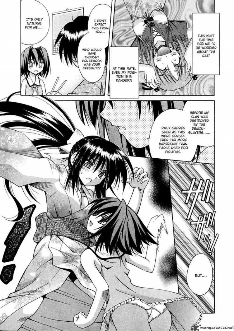Omamori Himari Chapter 7 page 16