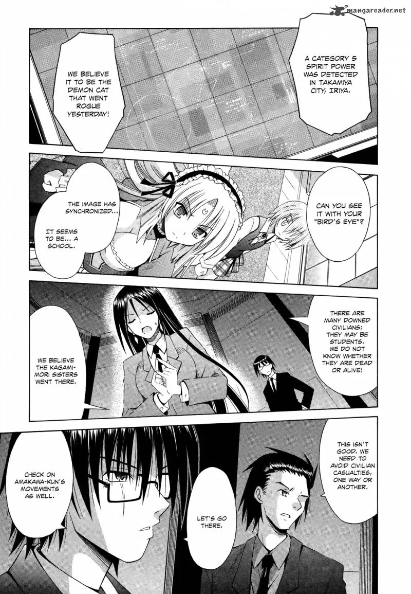 Omamori Himari Chapter 70 page 2