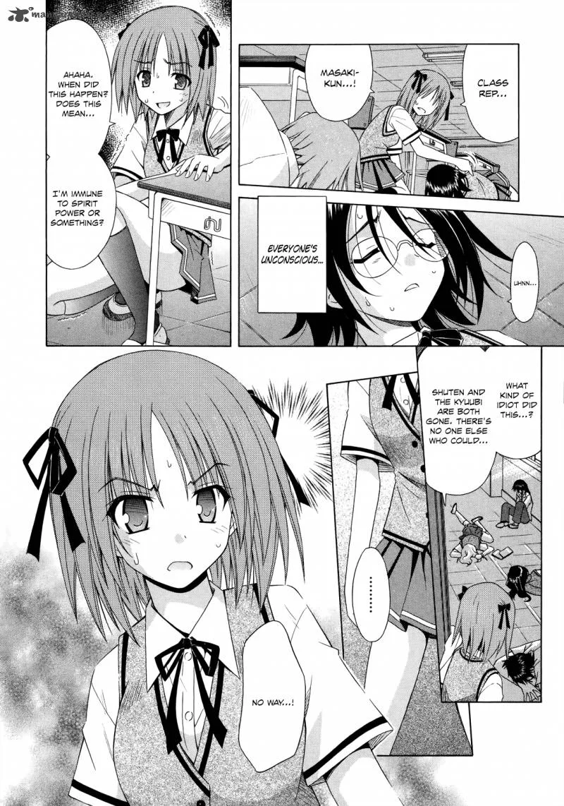 Omamori Himari Chapter 70 page 5