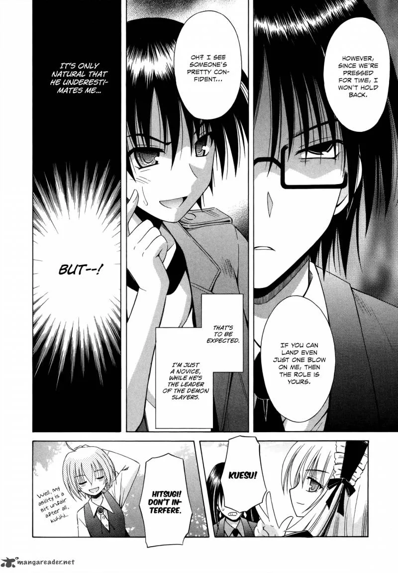 Omamori Himari Chapter 70 page 17
