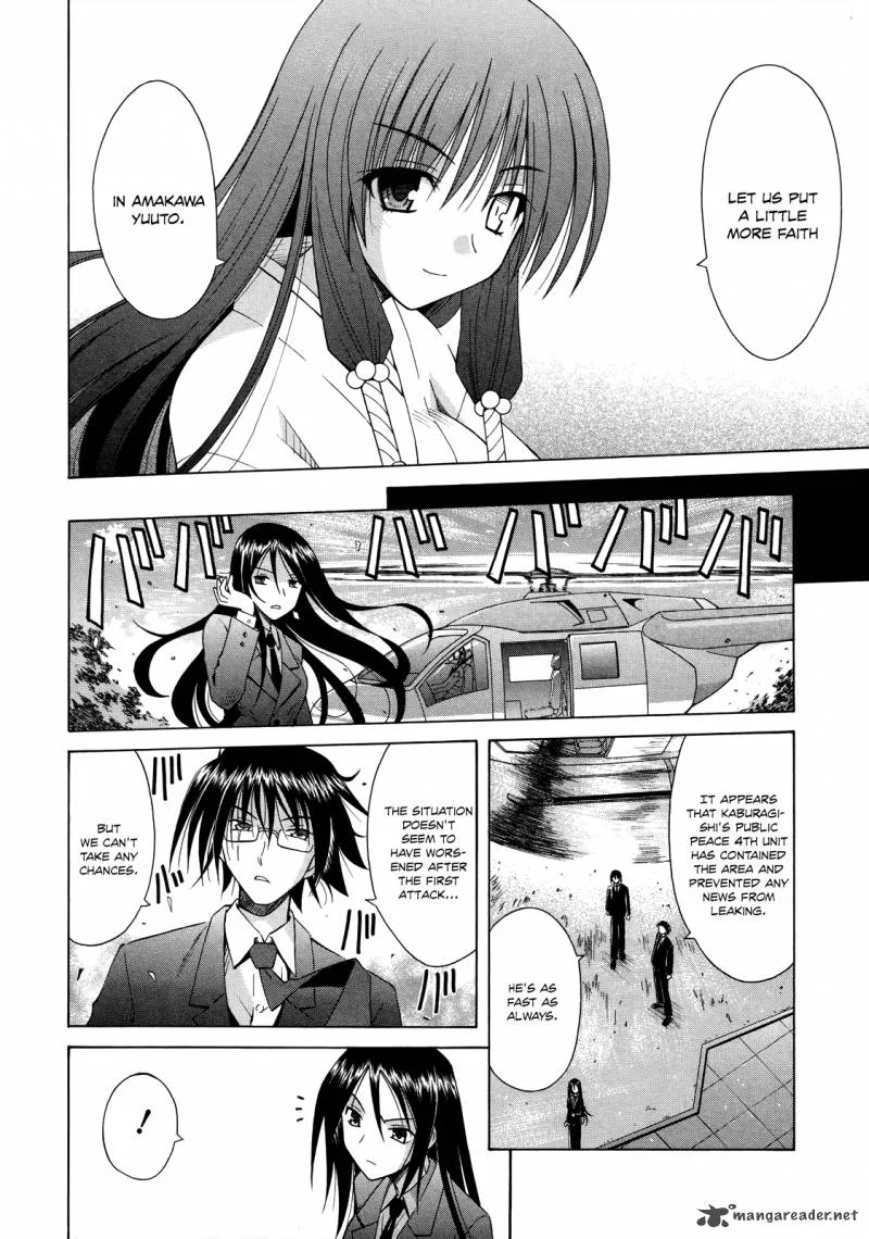 Omamori Himari Chapter 70 page 13