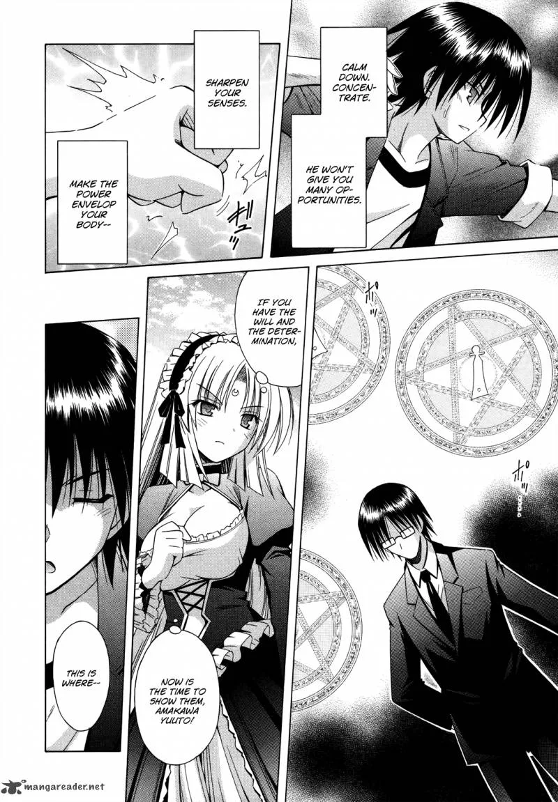 Omamori Himari Chapter 70 page 19