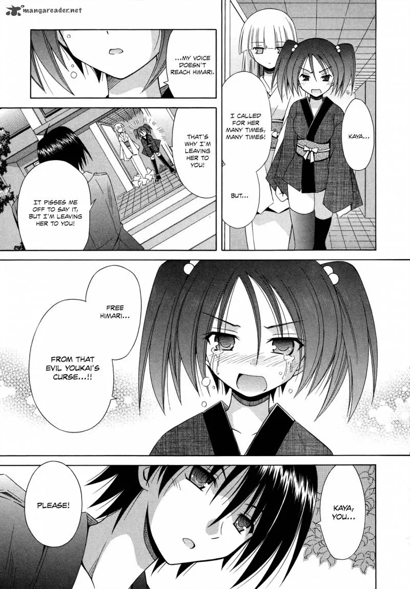 Omamori Himari Chapter 70 page 10
