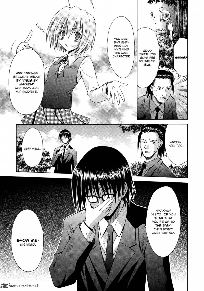 Omamori Himari Chapter 70 page 16