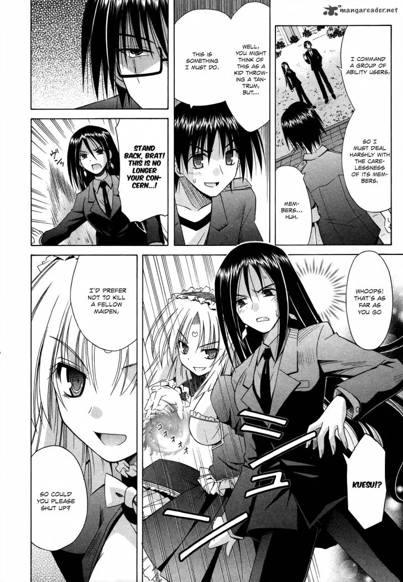 Omamori Himari Chapter 70 page 15