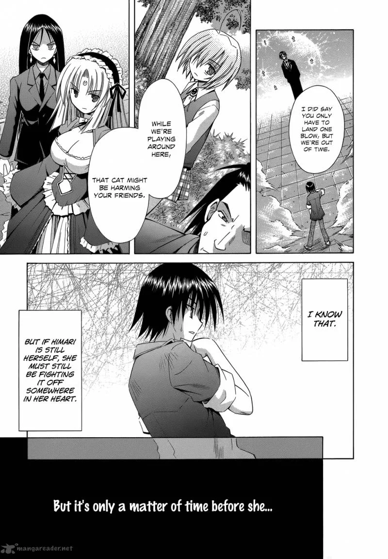 Omamori Himari Chapter 71 page 4