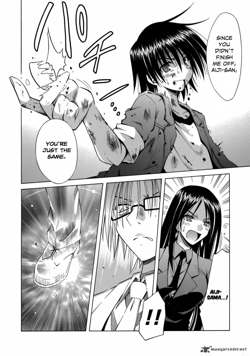 Omamori Himari Chapter 71 page 15