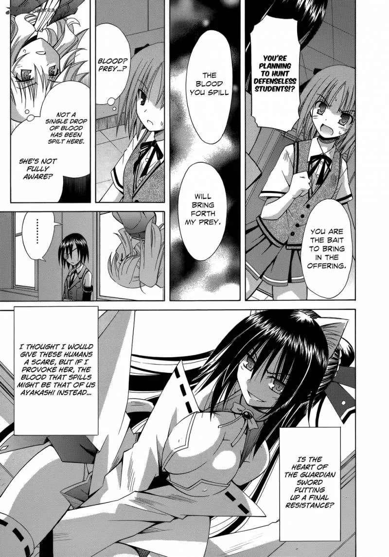 Omamori Himari Chapter 71 page 8