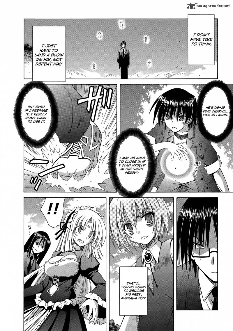 Omamori Himari Chapter 71 page 5