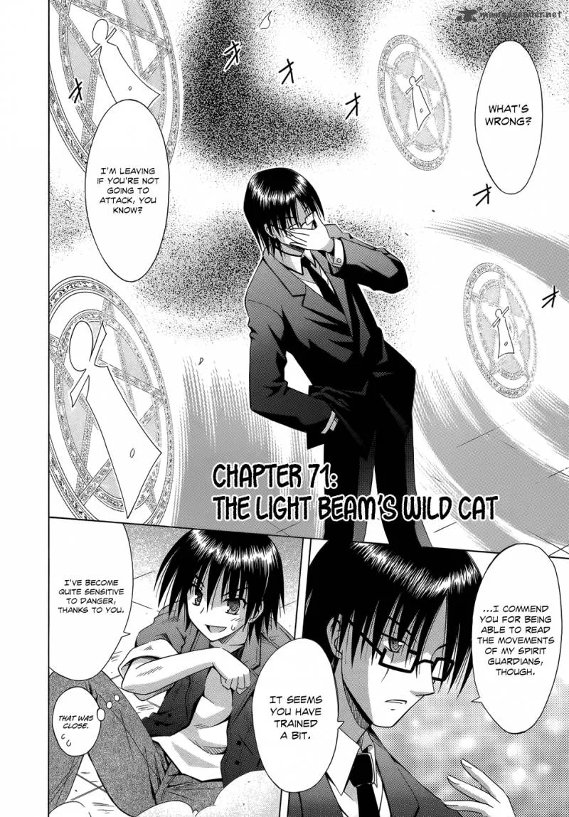 Omamori Himari Chapter 71 page 3
