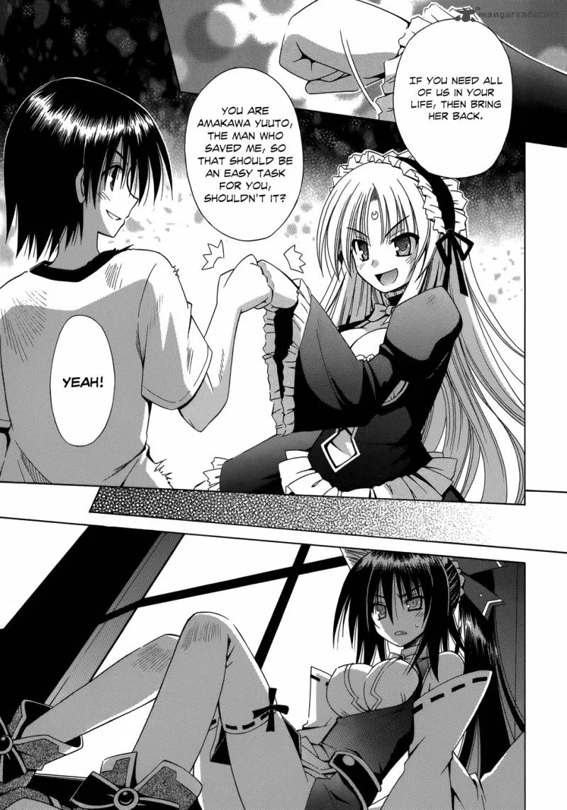 Omamori Himari Chapter 71 page 23