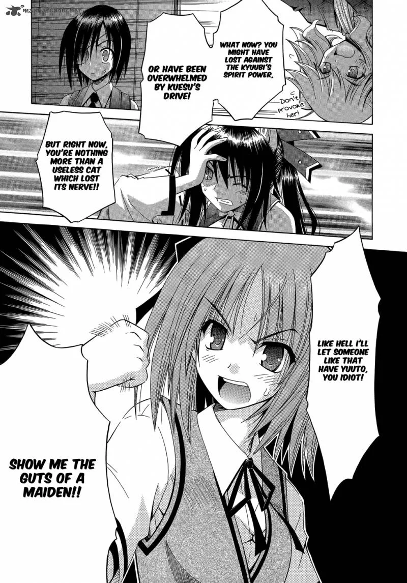 Omamori Himari Chapter 71 page 10