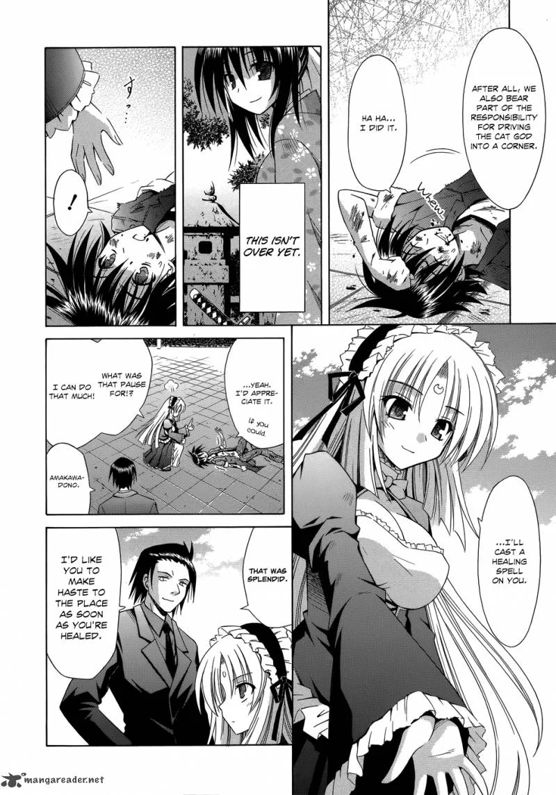 Omamori Himari Chapter 71 page 19