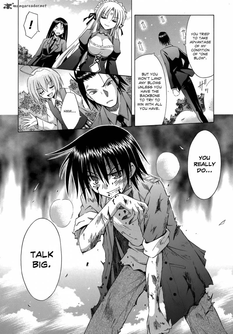 Omamori Himari Chapter 71 page 13
