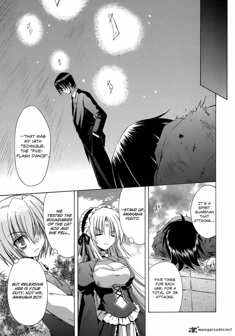 Omamori Himari Chapter 71 page 12