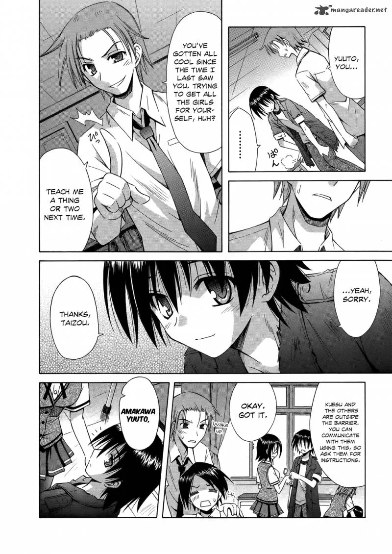 Omamori Himari Chapter 72 page 17
