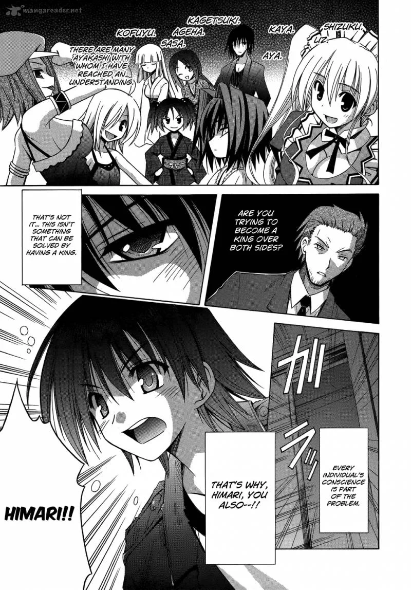 Omamori Himari Chapter 72 page 20