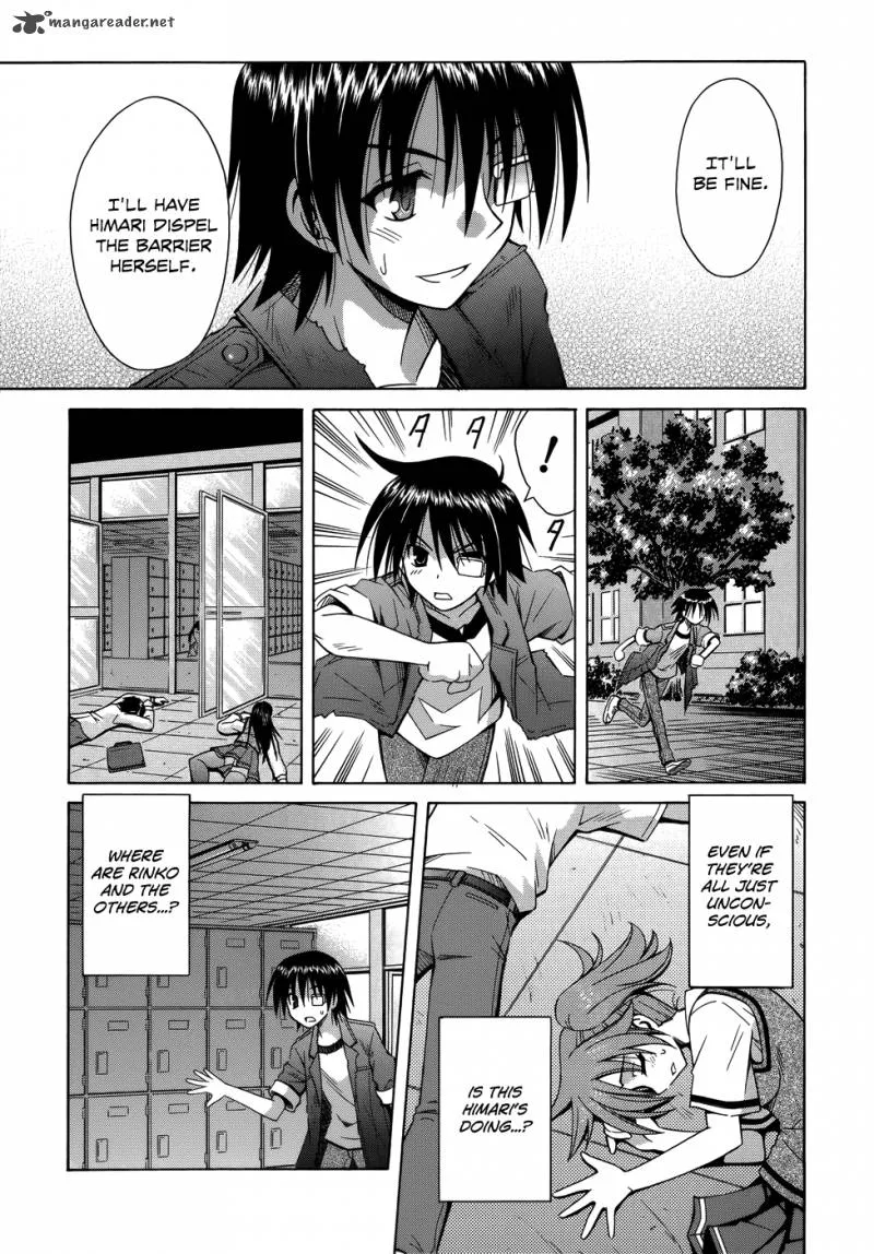 Omamori Himari Chapter 72 page 6