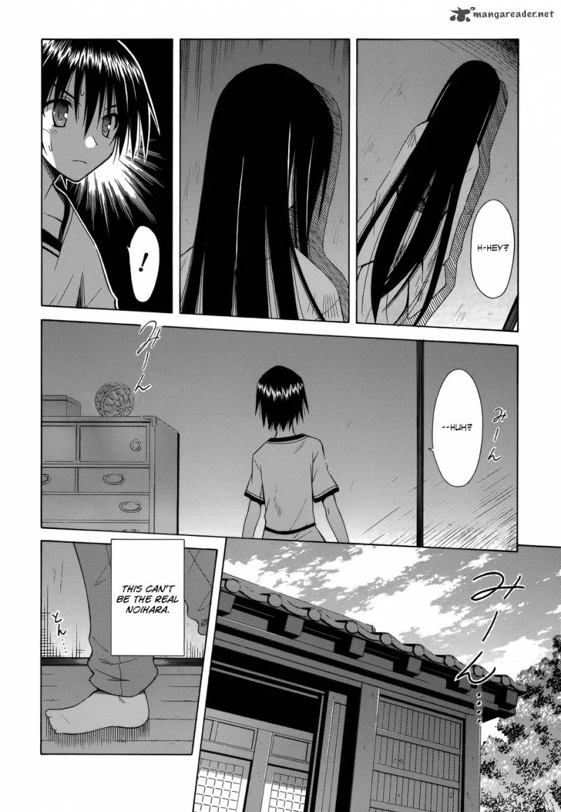 Omamori Himari Chapter 73 page 13