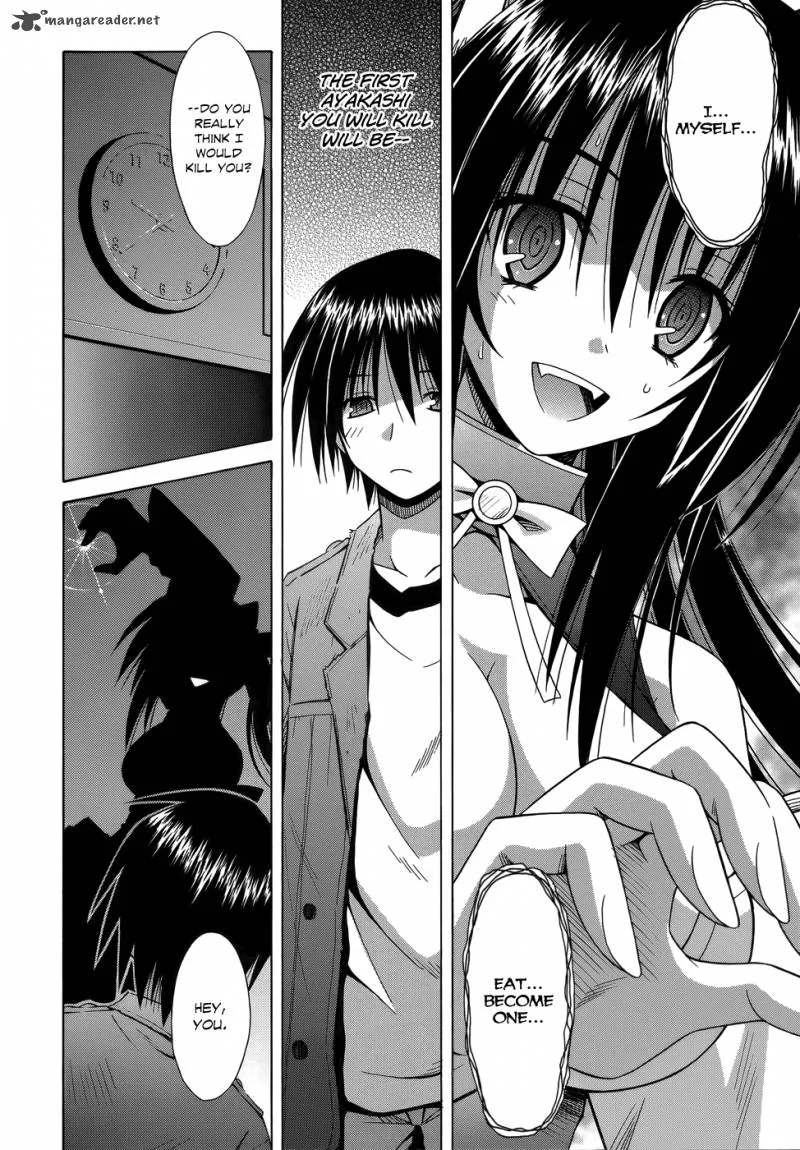 Omamori Himari Chapter 73 page 5