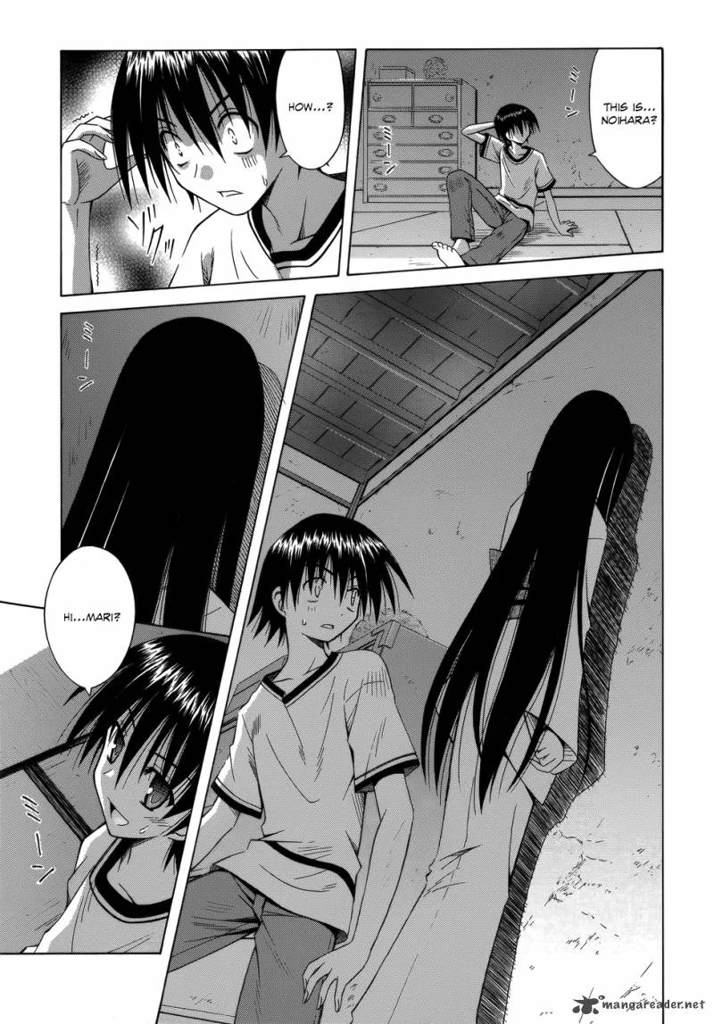 Omamori Himari Chapter 73 page 12