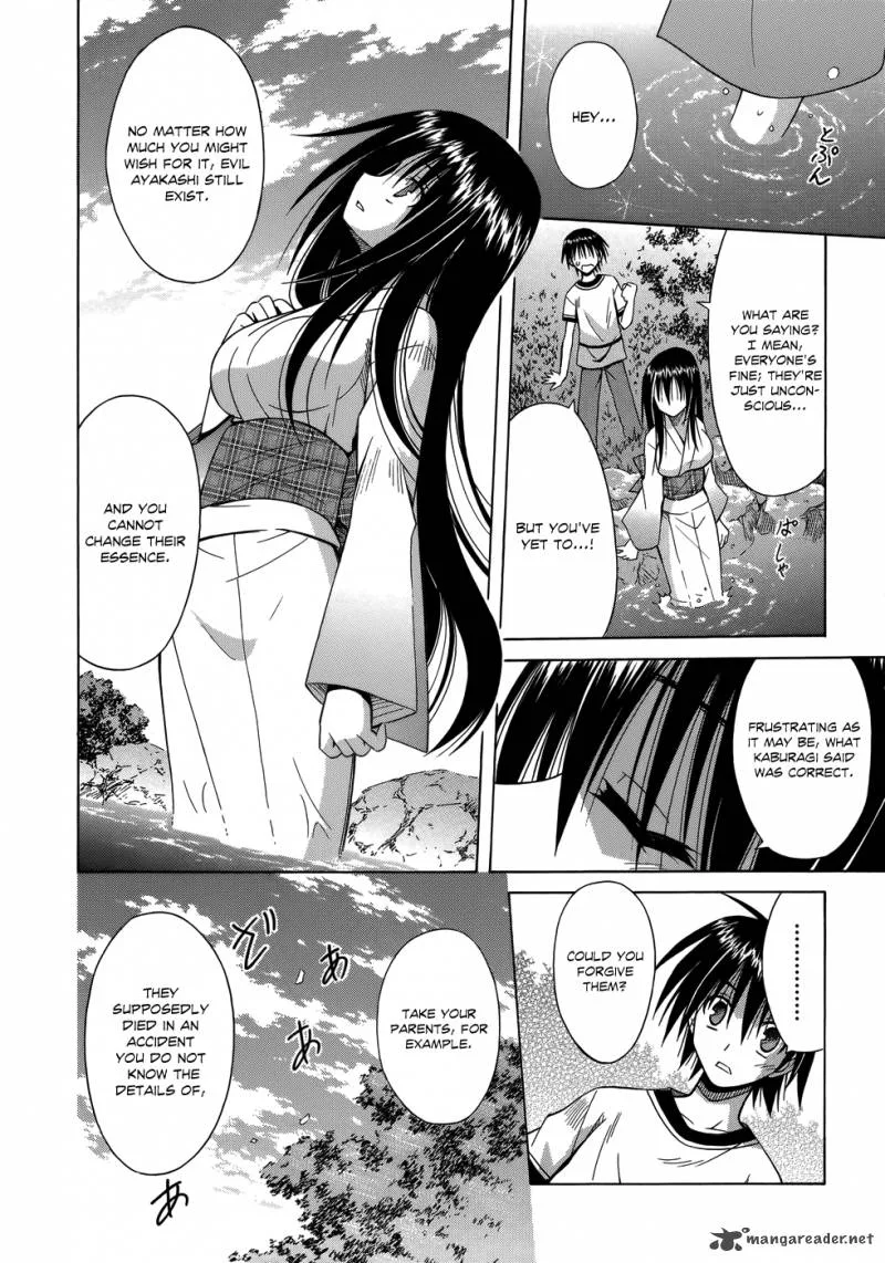 Omamori Himari Chapter 73 page 21