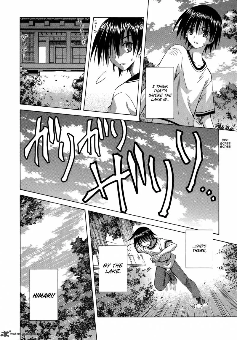 Omamori Himari Chapter 73 page 17