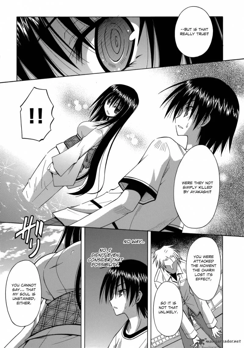 Omamori Himari Chapter 73 page 22