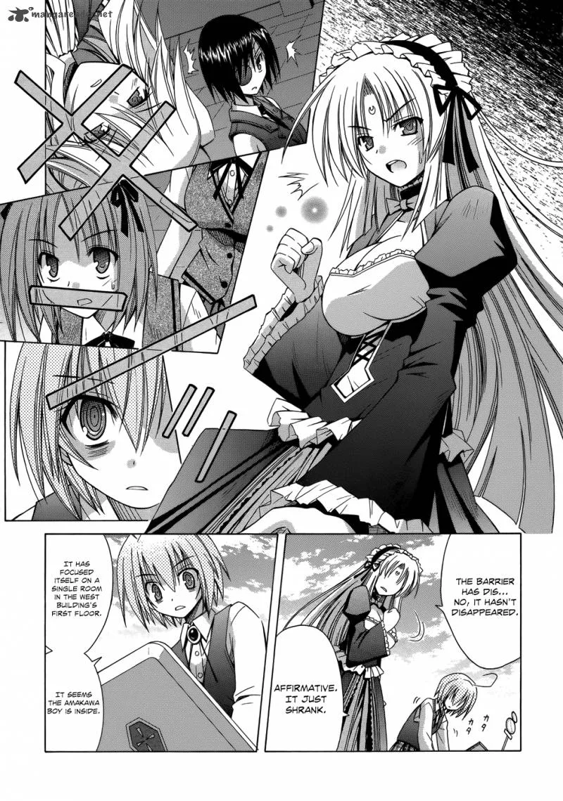 Omamori Himari Chapter 73 page 10