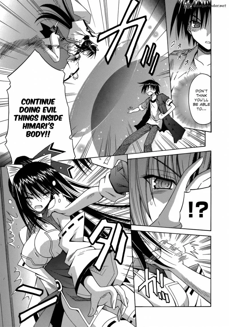 Omamori Himari Chapter 73 page 6