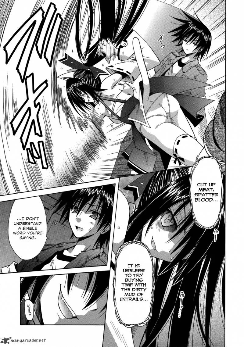 Omamori Himari Chapter 73 page 4