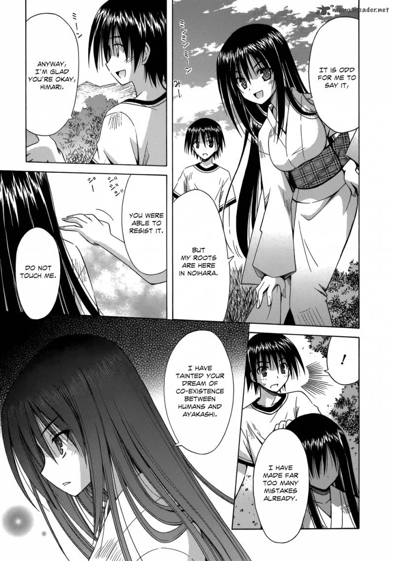 Omamori Himari Chapter 73 page 20