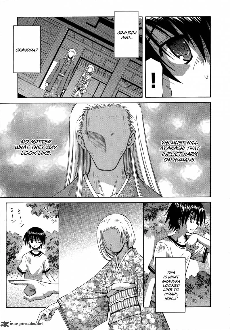 Omamori Himari Chapter 73 page 16