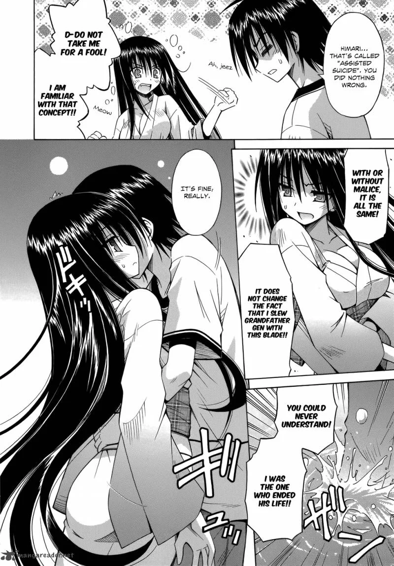 Omamori Himari Chapter 74 page 5