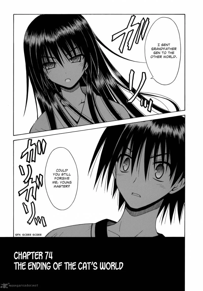 Omamori Himari Chapter 74 page 2